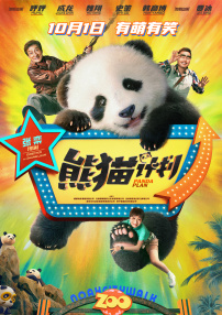 特级中国aaa毛片
